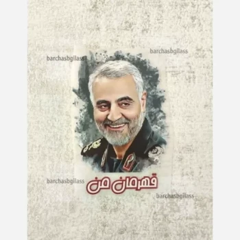 برچسب حرارتی بر چسب حرارتی برچسب مذهبی بر چسب مذهبی برچسب شهدایی سلامی برچسب شهید رشید برچسب لباس برچسب کوله برچسب کیف