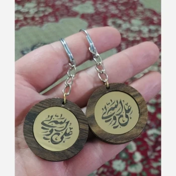 جایزه علوی ، گیفت علوی ،جاکلیدی علوی هدیه علوی سرکلیدی مولتی طلایی علوی جاکلیدی مولتی چوبی سرکلیدی علوی 