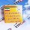چراغ سقف پراید طرح اپِل. ویتکار