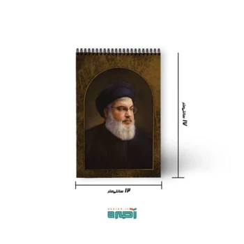 دفترچه یادداشت 50 برگ فنری اندازه بزرگ طرح شهید سید حسن نصرالله 