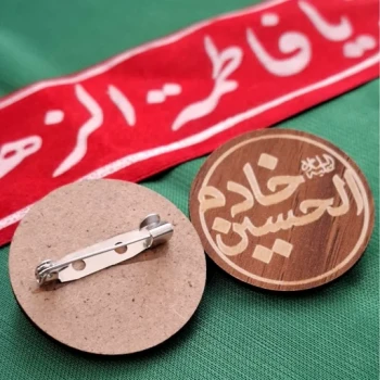 هدیه محرمی پیکسل خادم الحسین پیکسل چوبی مناسب مواکب و جلسات روضه ایام فاطمیه و پک های مذهبی مناسب خادمین مواکب