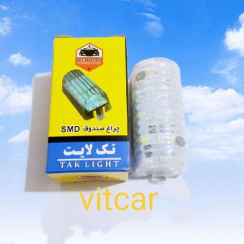 چراغ صندوق عقب پراید تیبا ساینا سفید یخی. ویتکار