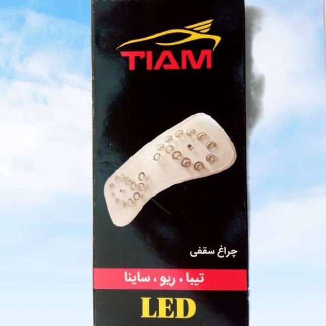 چراغ سقف تیبا ساینا ریو کوییک سفید یخی. ویتکار