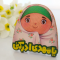 پیکسل چوبی پیکسل دخترانه پیکسل مهدوی