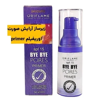 کرمپودر مات ویتامینه رنگ بژ روشن فلورمار flormar