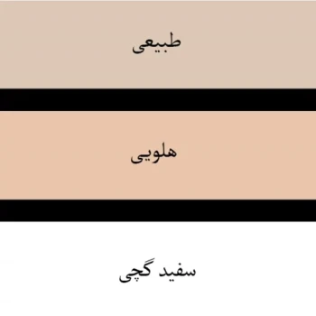 پودر کاشت ناخن 30 گرمی هلویی آکریلیک پیمانه ای پودرناخن کنیتکس