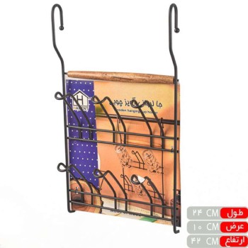 جالیوانی آویزی دسته چوبی ضخیم(5456)