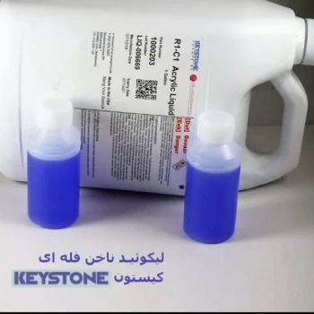  لیکوئید کاشتناخن 80 میل کی استون اصل فله بنفش نیم چرب 