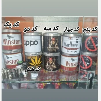 زیر سیگاری خودرو جنس فلزی