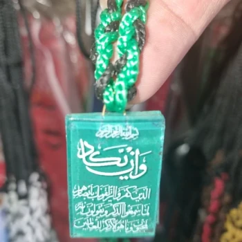 آویز قرآنی خودرو چهار قل، آیت الکرسی، ون یکاد