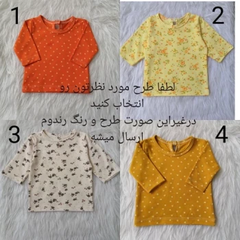 بلوز نوزادی.لباس نوزادی.بلوز.بلوز دخترانه. لباس دخترانه 