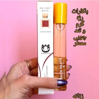 ادکلن گوچی فلورا Flora Gorgeous Gardenia عطر زنانه