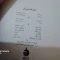 کتاب رمان خانم بئاته و پسرش از آرتور شنیتسلر
