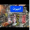 جا کلیدی اسپرت یک عددی