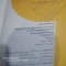 کتاب دروس طلایی پایه دهم رشته تجربی و ریاضی 