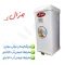 آبگرمکن برقی دیواری جنرال مدل L15 (پس کرایه)