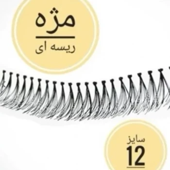 ادکلن جورجیو آرمانی سی عطر خوشبو زنانه Armani