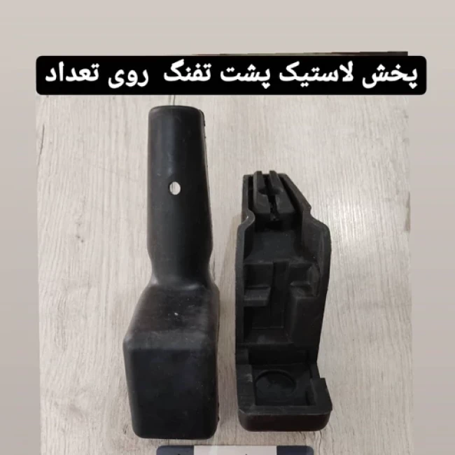 لاستیک پشت تفنگ میخکوب کناف کامرکس نوا رونیکس والتی