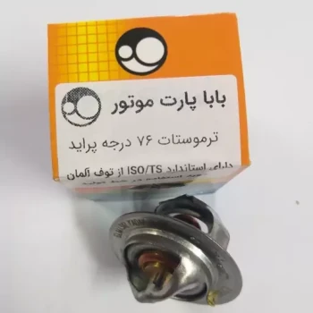 ترموستات 76درجه پراید