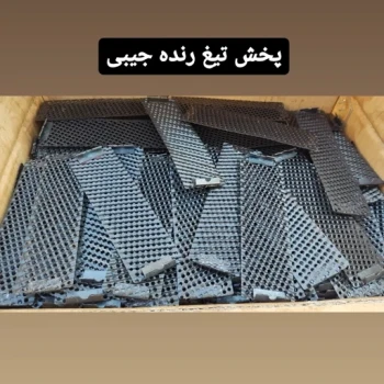 تیغ رنده جیبی مشکی 