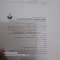 کتاب اطلس جامع گیتا شناسی 93 94 راهنمای کامل جهان امروز 