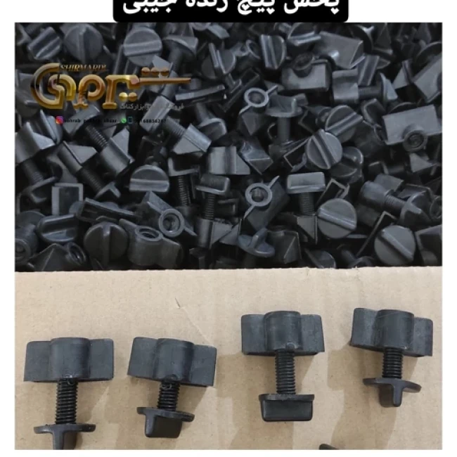 پیچ رنده جیبی