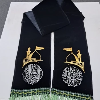 شال عزا مخمل مناسب ماه محرم منقش به گنبد امام حسین و حضرت ابالفضل عباس ع 