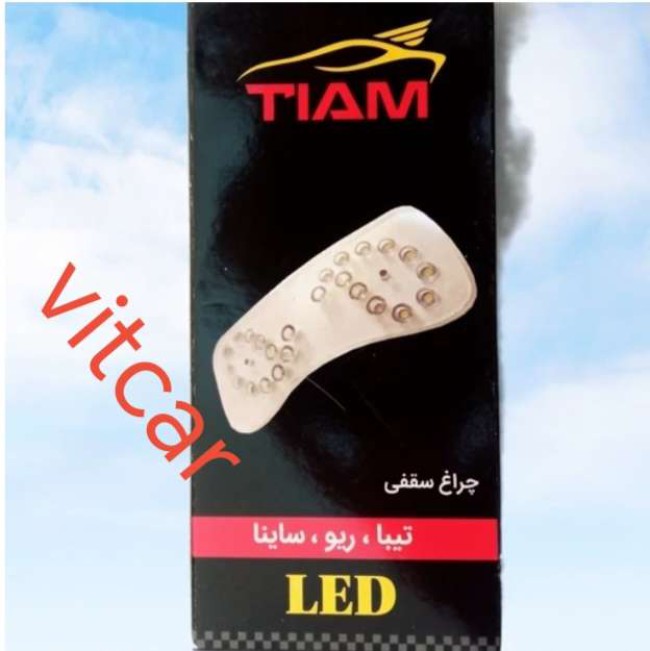 چراغ سقف تیبا ساینا کوییک ریو رنگ سفید یخی.