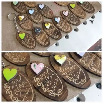 جاکلیدی روز دانش آموز مبارک 