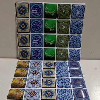  برچسب گوشی طرح غدیر اندازه سه در سه سانت بسته 10 عددی من کنت مولاه هدیه زیبا جشن غدیر 