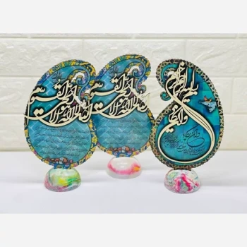 تندیس بته جقه معرق وان یکاد الذین چهار قل آیت الکرسی اللهم عجل لولیک الفرج یا اباصالح المهدی 
