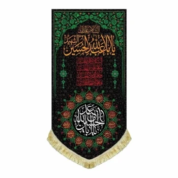 پرچم آیفونی طرح محرم اندازه 100 در 45 السلام علیک یا اباعبدلله الحسین شیشه مغازه روی ستون حسینیه تکایا مشهور یک