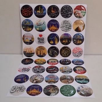 برچسب پشت گوشی جنس مولتی مهدوی علوی فاطمی برای خرید عمده گفتگو بفرمایید نیمه شعبان رجب پاساژ 