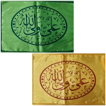پرچم سردری طرح علوی جنس ساتن 50 در 40 دور دوخت مناسب درب منازل جشن غدیر 