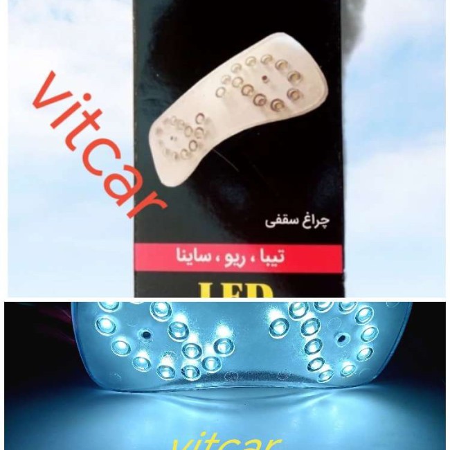 چراغ سقف تیبا ساینا کوییک ریو رنگ سفید یخی.