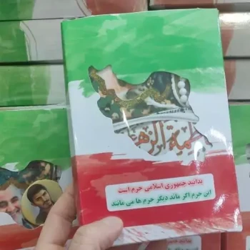 پک راهیان نور برای خرید عمده گفتگو بفرمایید 