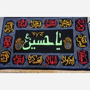 پرچم کتیبه طرح محرم یا حسین ع 12 امام جنس مخمل چاپ گلدوزی اندازه 150 در 100 سانت مساجد و حسینیه ها تکایا 