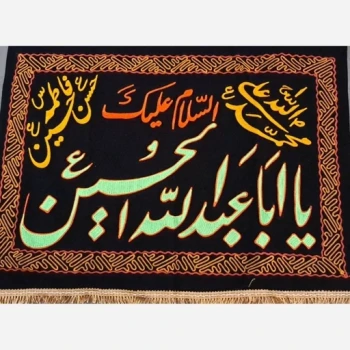 پرچم کتیبه طرح محرم گلدوزی شده پنج تن آل عبا 100 در 70 مناسب منازل و حسینه ها تکایا 