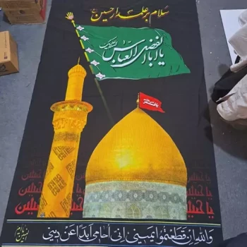 پرچم آویز طرح یا ابالفضل العباس سلام بر علمدار حسین ع اندازه 160 در 90 مناسب نصب درمسجد و تکایا 