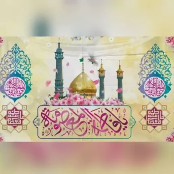 پرچم کتیبه طرح یا فاطمه المعصومه سلام الله علیها دهه کرامت جنس مخمل اندازه 140 در 75 چاپ سابلیمیشن قابل شست وشو 