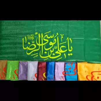 پرچم چوب خور  ساتن یا علی بن موسی الرضا اندازه 150 در 75 سانت میلاد امام رضا دهه کرامت 