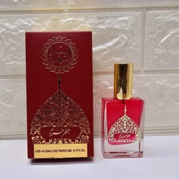 عطر مخصوص حرم ارباب رایحه دلنشین از داخل صحن حرم امام حسین علیه السلام هدیه معنوی برای روز مادر و روز پدر 