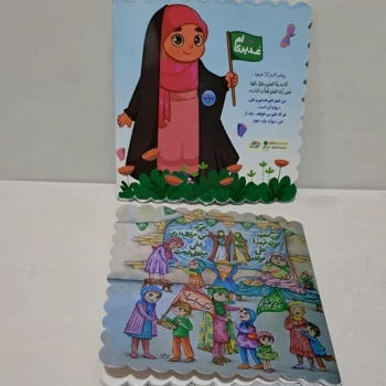 دفترچه طرح علوی اندازه 11 در 8 سانت مناسب هدیه جشن غدیر 