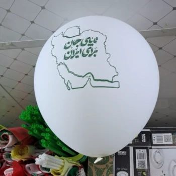 بادکنک طرح ایران دهه فجر هدیه 22بهمن مناسب جشن های فرهنگی مدارس سالگرد پیروزی انقلاب 