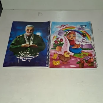 دفتر خط دار پنجاه برگ خط دار سیمی شامل دفتر سردار شهید سلیمانی دخترانه حجاب نماز  