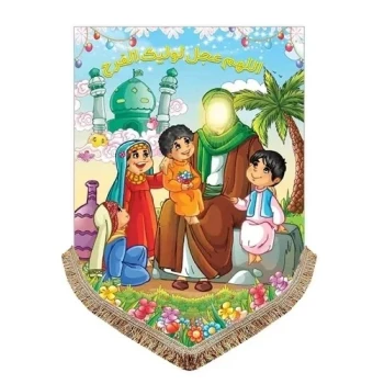 پرچم کتیبه طرح مهدوی کودکانه متن اللهم عجل لولیک الفرج میلاد امام زمان علیه السلام جشن نیمه شعبان مشهور سه
