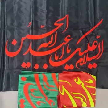 پرچم سردری طرح السلام علیک یا اباعبدلله الحسین چوب خور طرح محرم اندازه 150 در 75 طرح محرم