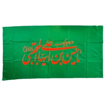 پرچم سردری طرح میلاد امام حسن مجتبی علیه السلام چوب خور نیمه رمضان 