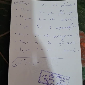 محصولات فرهنگی به صورت فاکتور شده عمده 