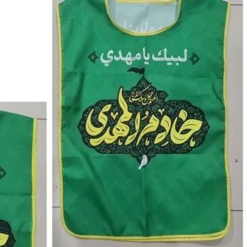 کاور خادمی اندازه 75 در 48 سانت جنس پاناما مناسب موکب و هیئات مذهبی اربعین ماه محرم  